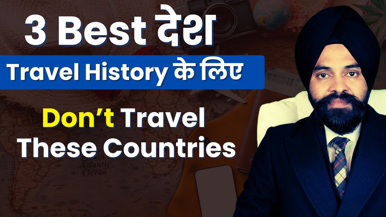 Don’t Travel These Countries For Travel History || 3 Best Countries for Travel History