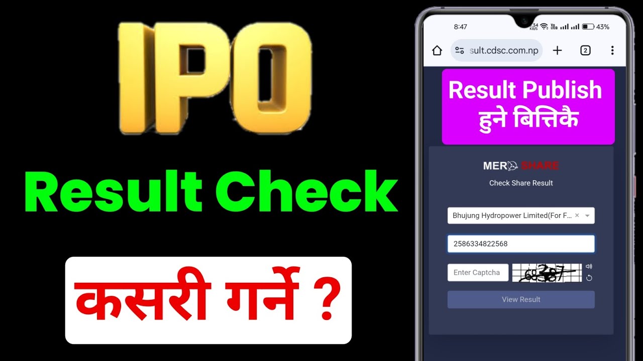 IPO Result Kasari Herne | How to Check IPO Result in Mero Share | IPO Result Kasari Check Garne ?