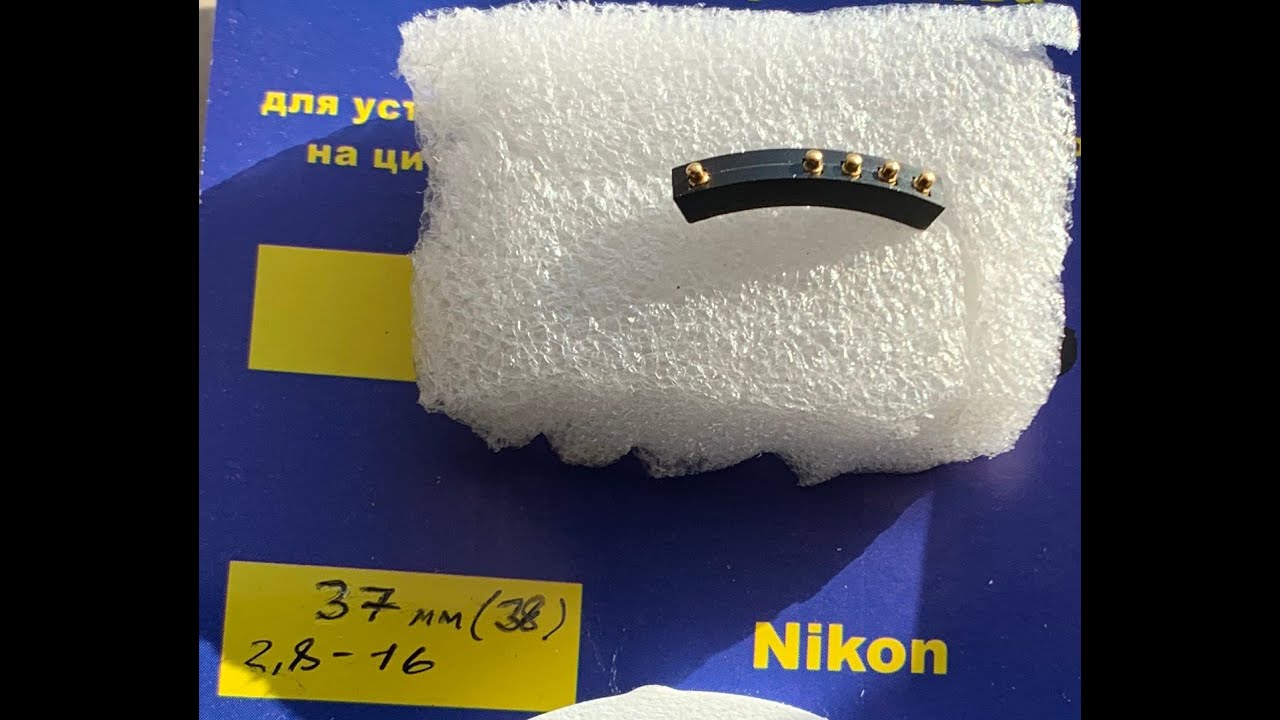 Одуванчик Лушникова для Nikon. (Для Сергея Г.)