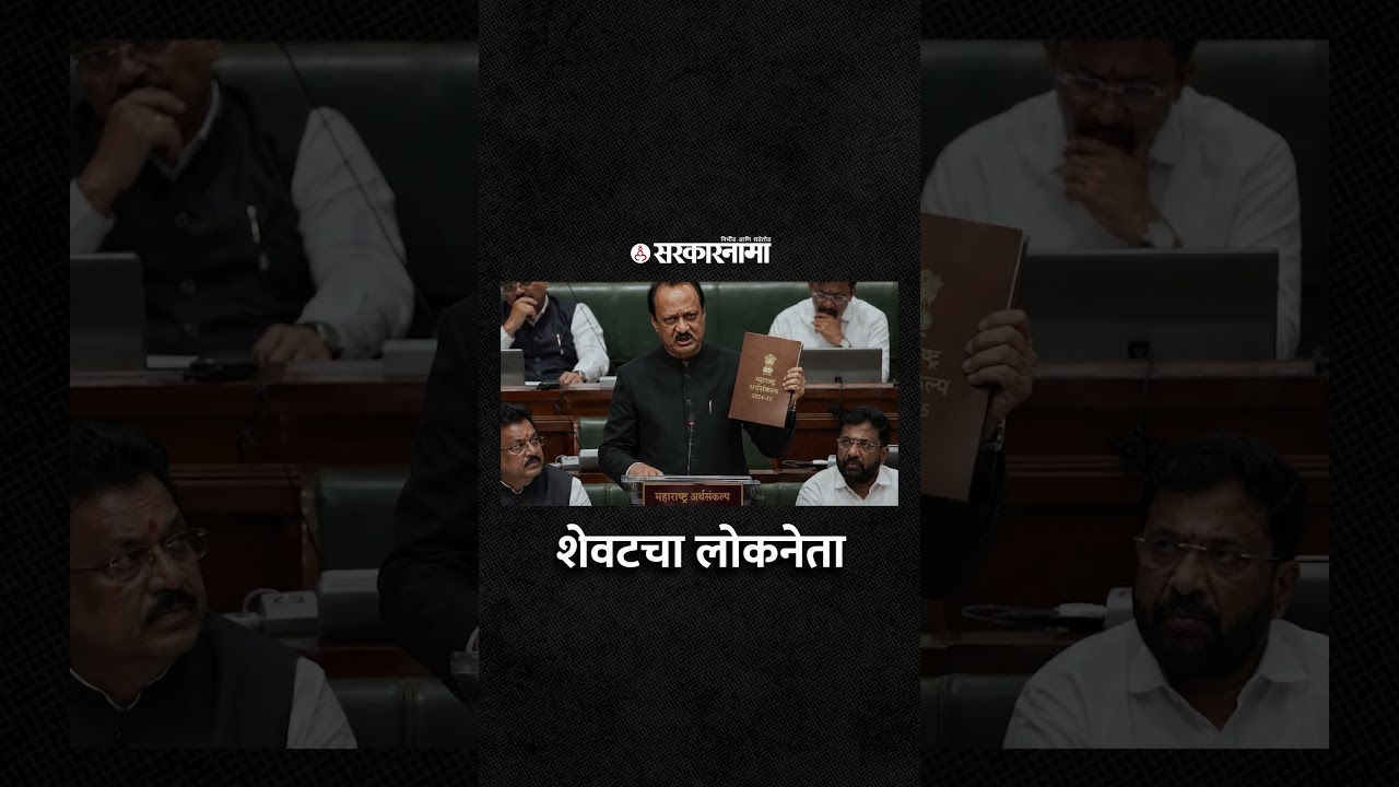 पोल्ट्री फार्म, दुश डेअरी ते उपमुख्यमंत्री, Ajit Dada Pawar यांच्या आयुष्याची फुल्ल स्टोरी |