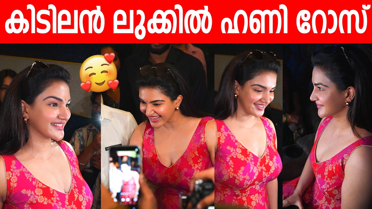 Honey rose latest | Spa movie celebrity show | Honey Rose | Spa movie