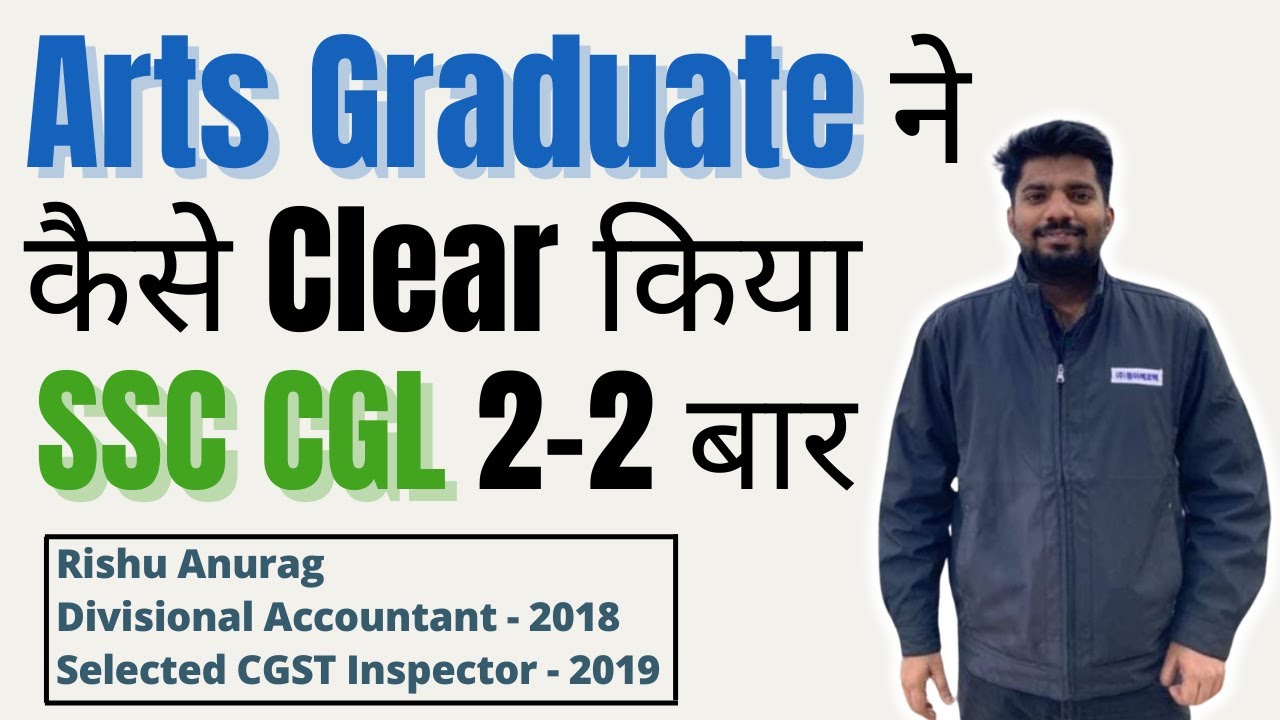 Arts Graduate ने कैसे Clear किया SSC CGL 2-2 बार | Rishu Anurag | Fullscore |