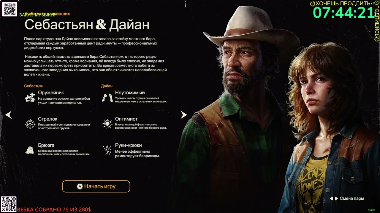 Into the Dead: Our Darkest Days #1! #сайдскроллерIntothedead #Intothedead #IntotheDeadOurDarkestDays