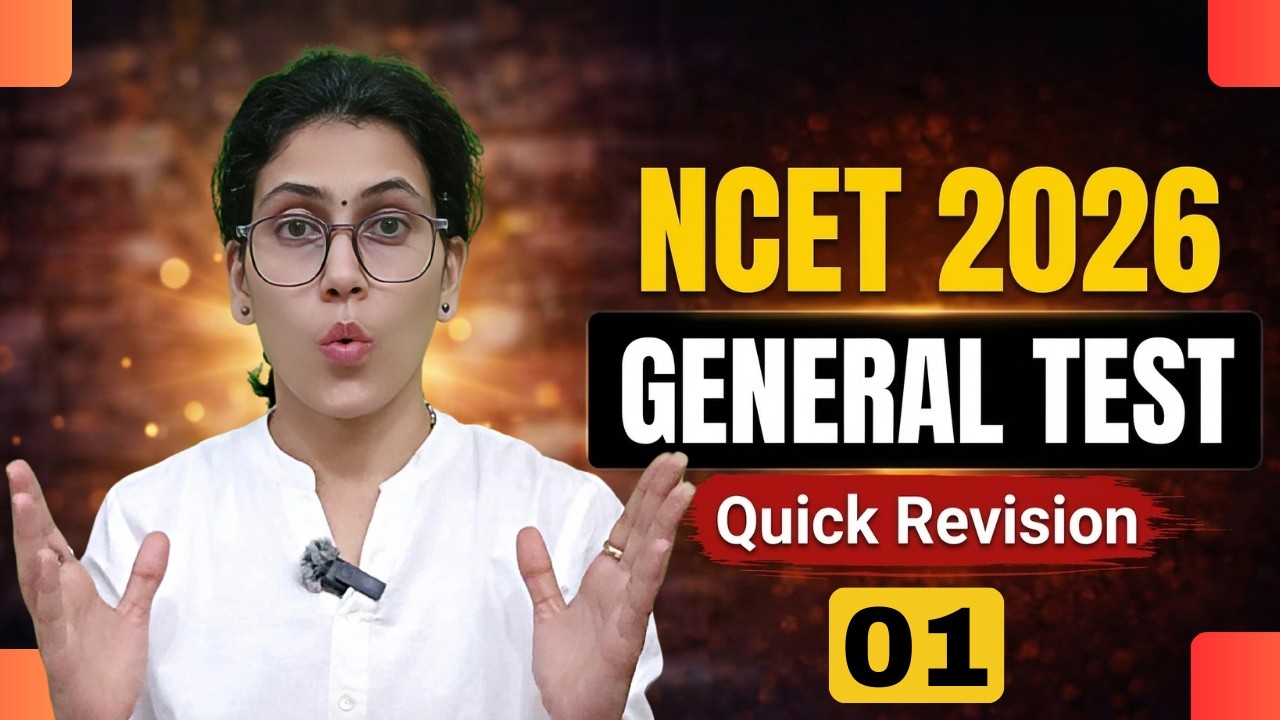 NCET 2026 GENERAL TEST QUICK REVISION 1 | ITEP B.ED. ADMISSION #ncet #ncet2026 #itep #itepbed