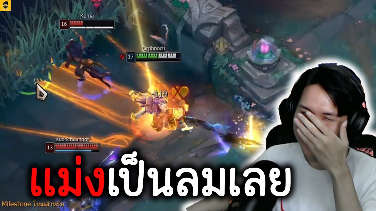 ปกเป็นSETTแต่เกมแรกดันเป็นSUP yeahh!