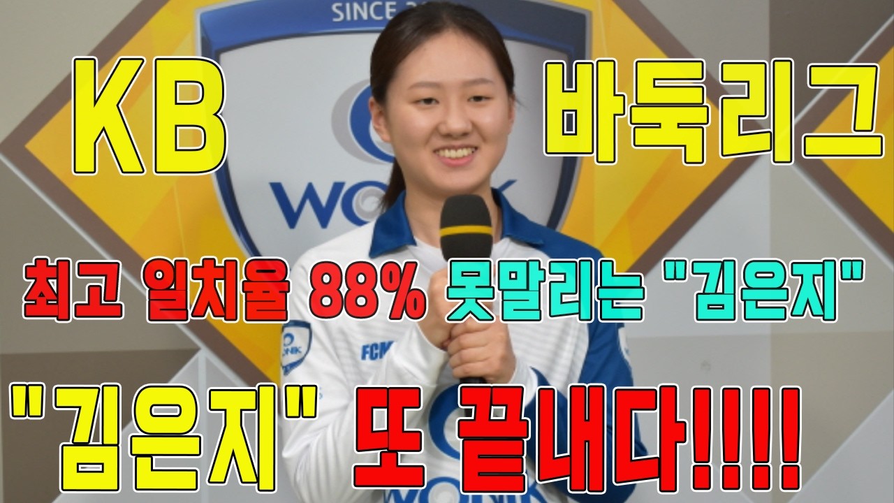 끝내주는 19세 