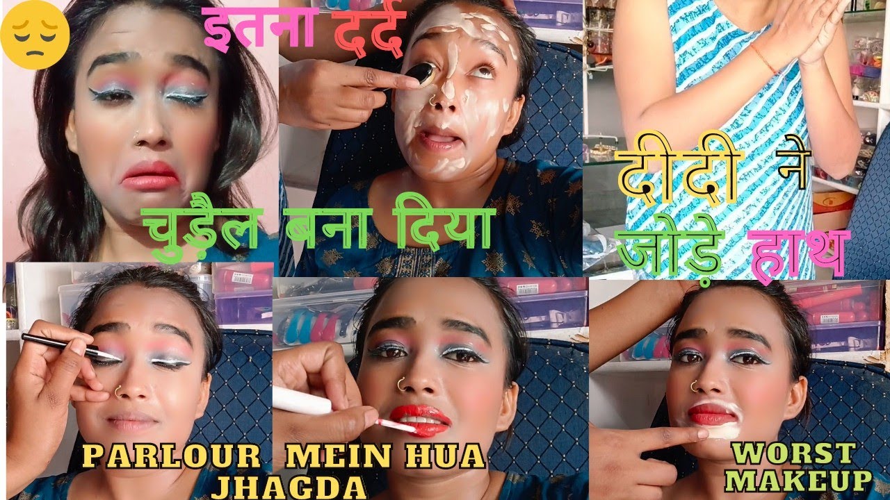 Parlour Wali Didi se Ladayi Ho Gyi ||Went To The Worst Review Makeup Artist ||Omg 😱Thapad maar diya