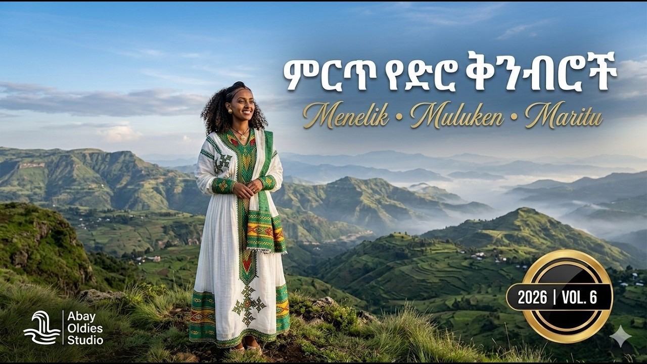 Best Ethiopian Old Instrumental Music | Menelik, Muluken & Maritu Classics 2026 Vol. 6