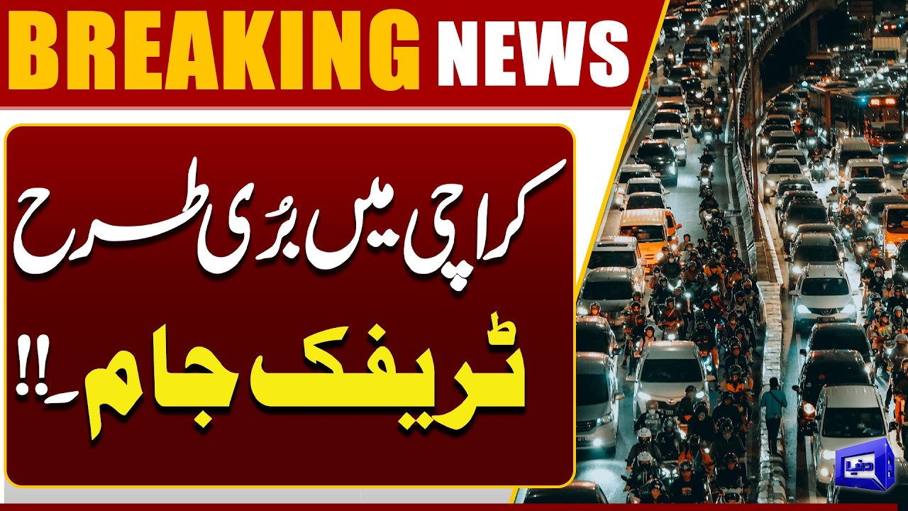 Severe Traffic Jam Hits Karachi | Roads Choked, Commuters Struggle | Dunya News