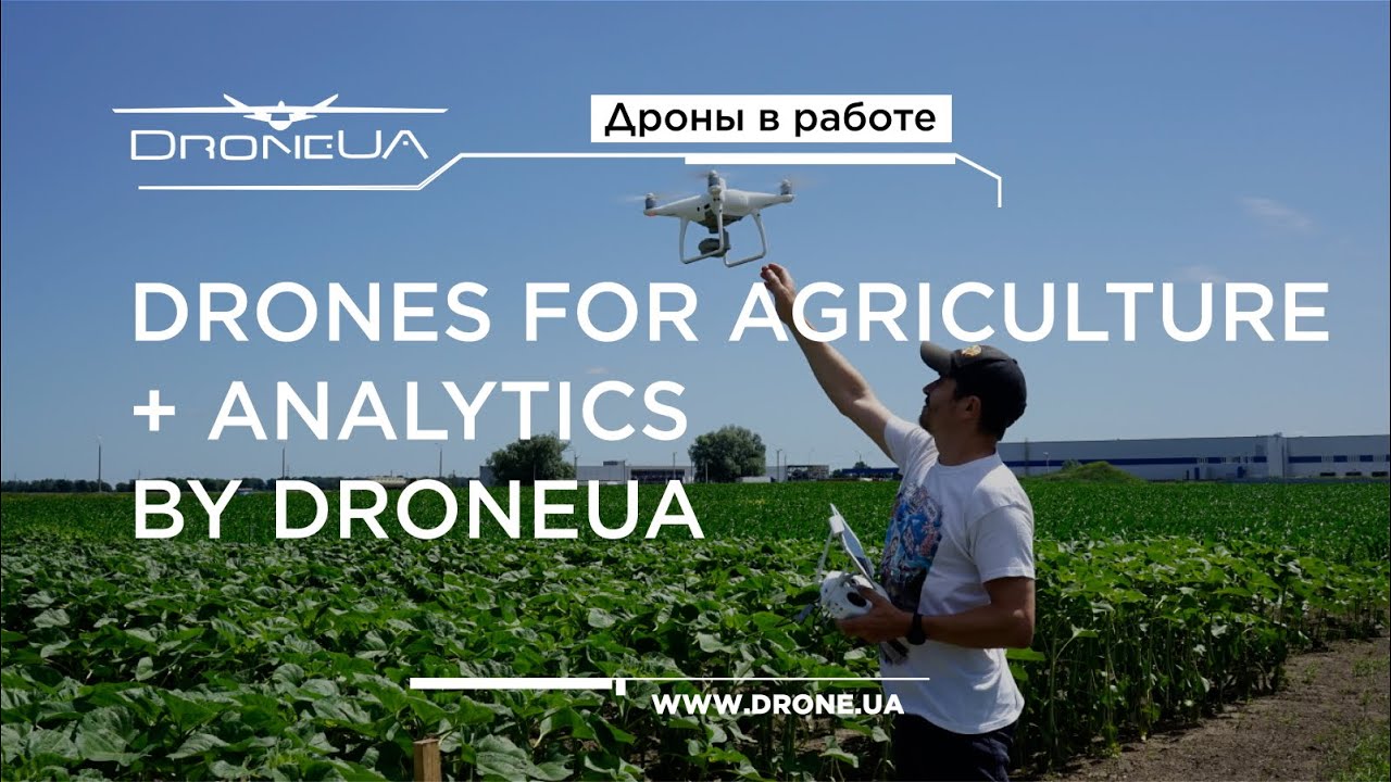 Топ дронов для сельского хозяйства + аналитика от DroneUA