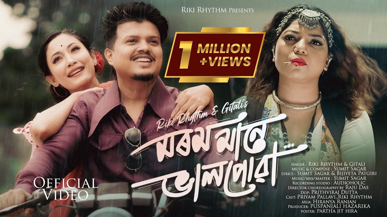 Morom Maane Bhalpua | Riki Rhythm | Gitali Devi | Priyam Pallavi| New Assamese Song Video