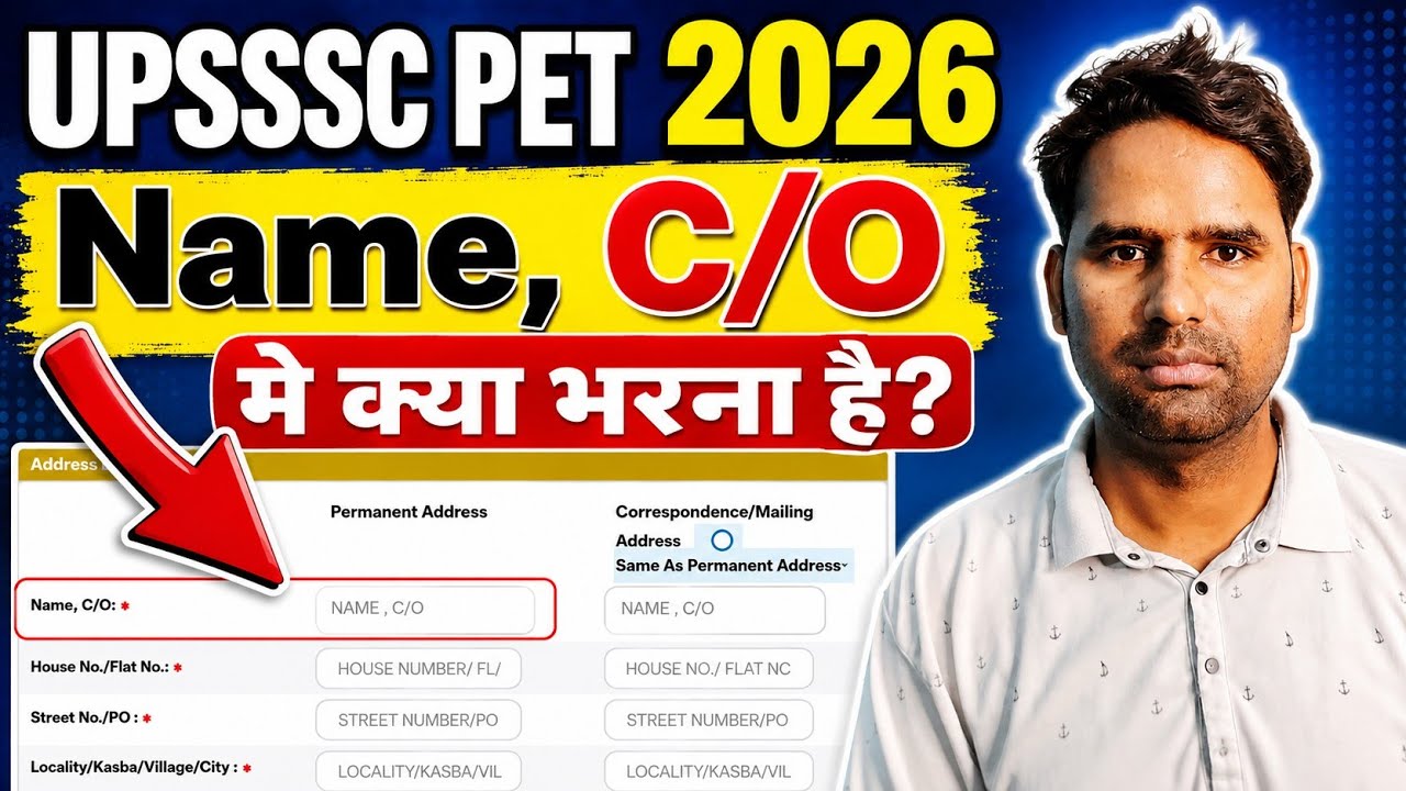 यहा क्या भरे, UPSSSC PET 2026 Name, C/O me kya bhare