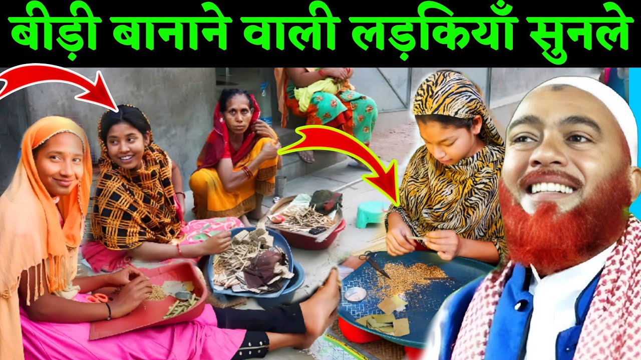 Maulana Hazrat Ali Ka Jalsa | Jagannathpur Bon Malda ka Jalsa | Maulana Hazrat Ali Geet