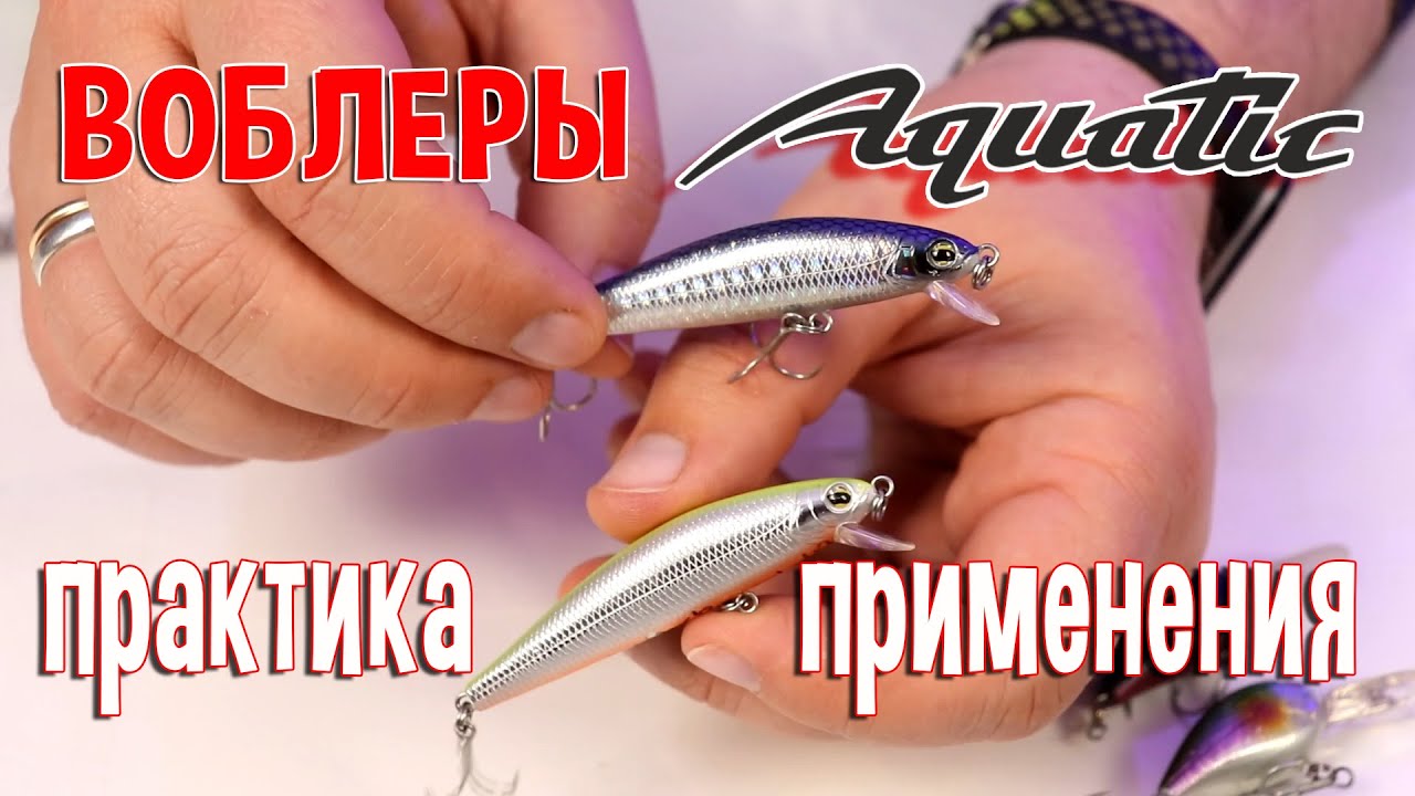 Воблеры 