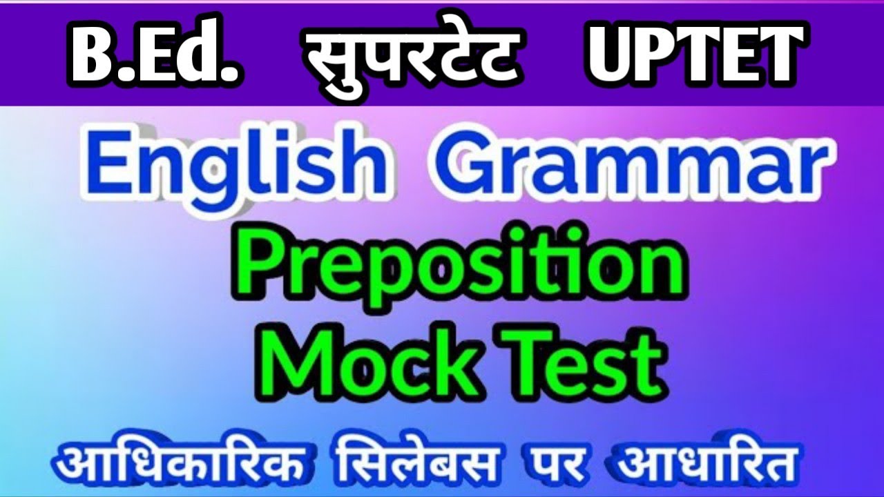 English Grammar Revision Set | B.Ed. | SUPERTET | UPTET