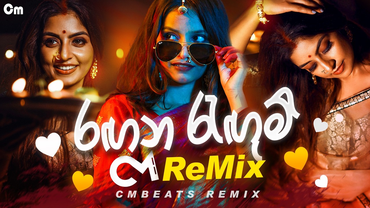 Rangana Ragum | රගන රැගුම් 6/8 Mix - (CMBeats Remix)