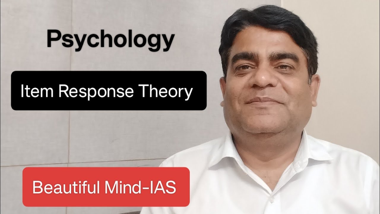 What is Item response theory? | psychology | statistics @BeautifulMindIAS