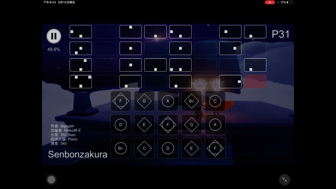 Senbonzakura千本樱【sky score】