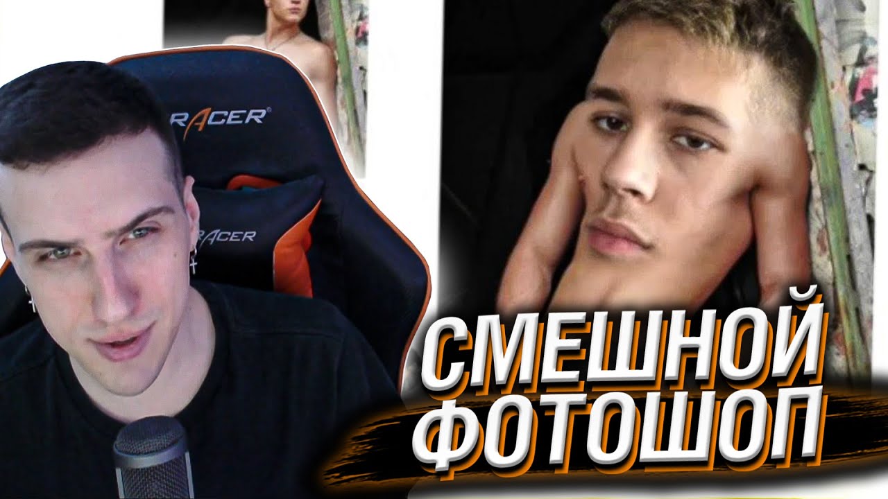 HELLYEAHPLAY СМОТРИТ: ДЖЕЙМС ФРИДМАН - ФОТОШОП ТРОЛЬ