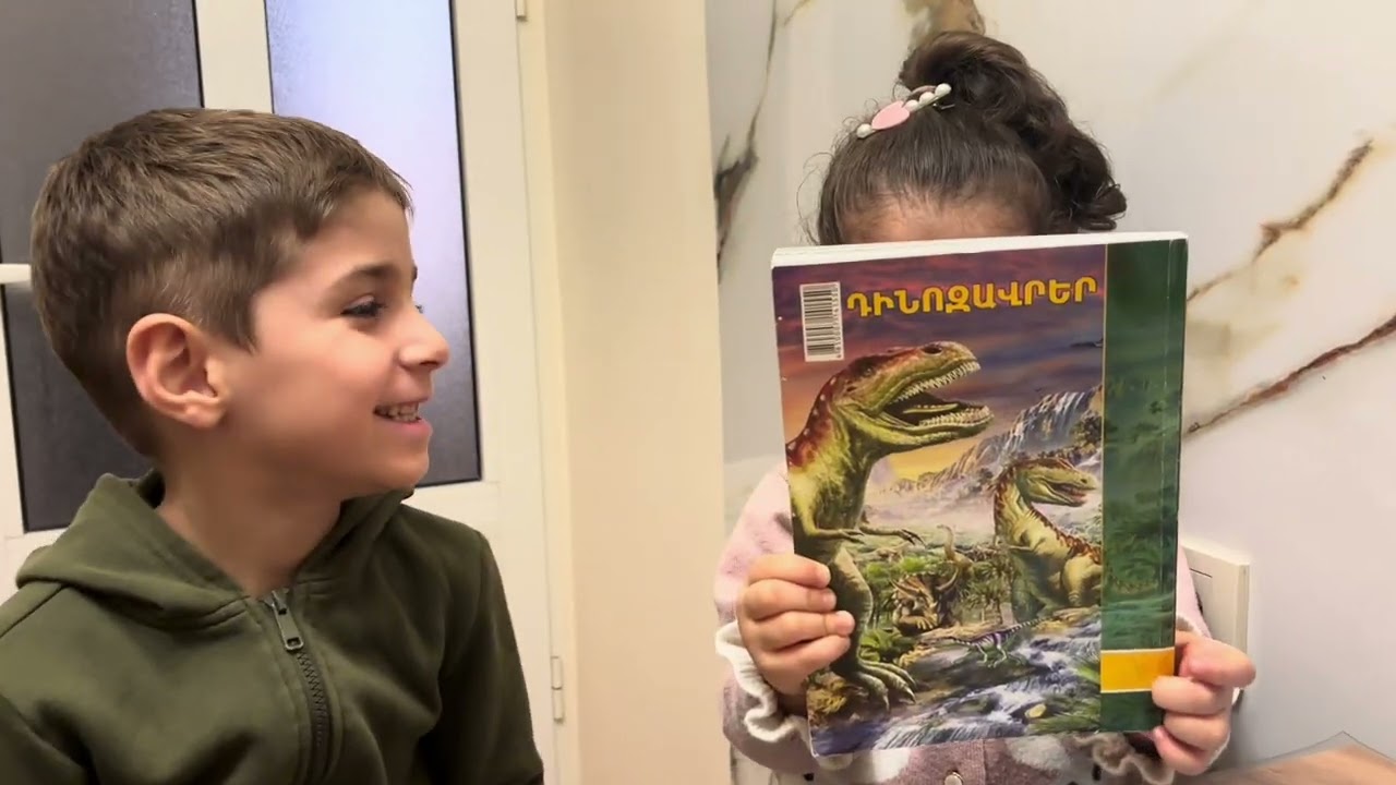 Իմ գրադարանը 