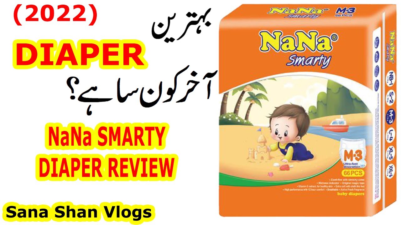 NaNa Smarty Diaper Review | Best Diaper in Pakistan 2022 | Sana Shan Vlogs