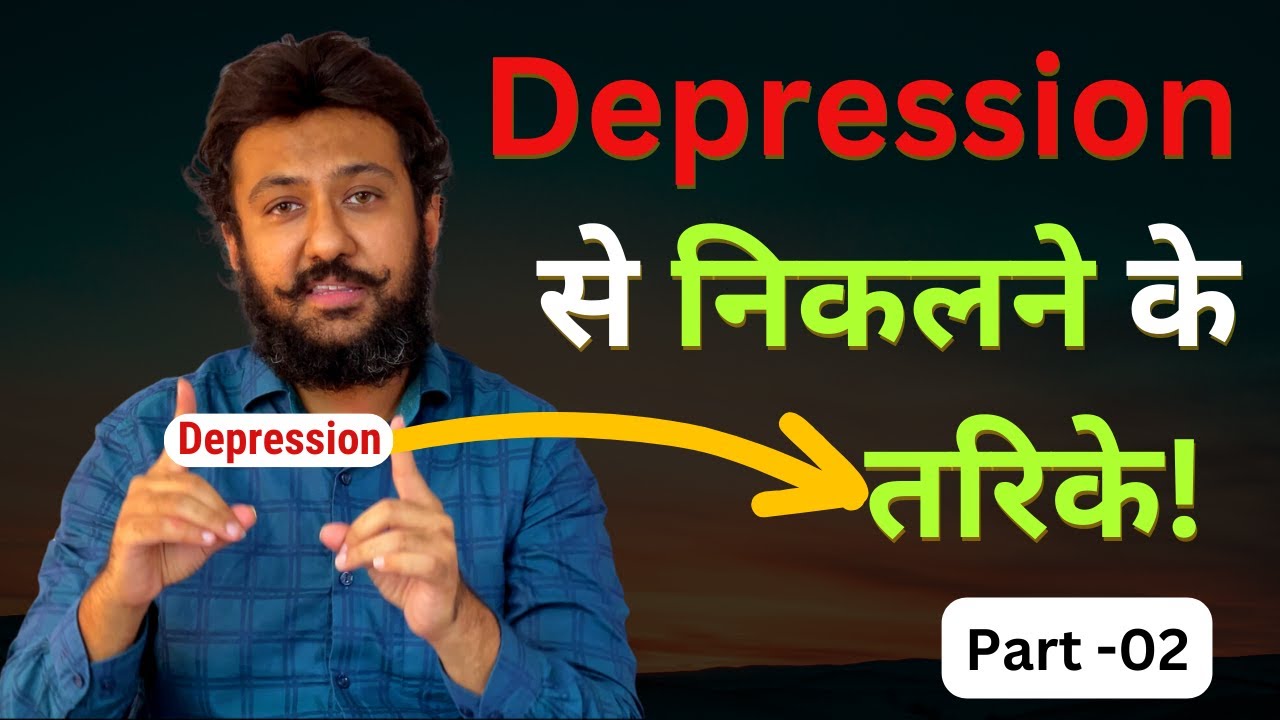 How to Overcome Depression Naturally (Part 2) | Nirasha Se Nikalne Ka Tarika