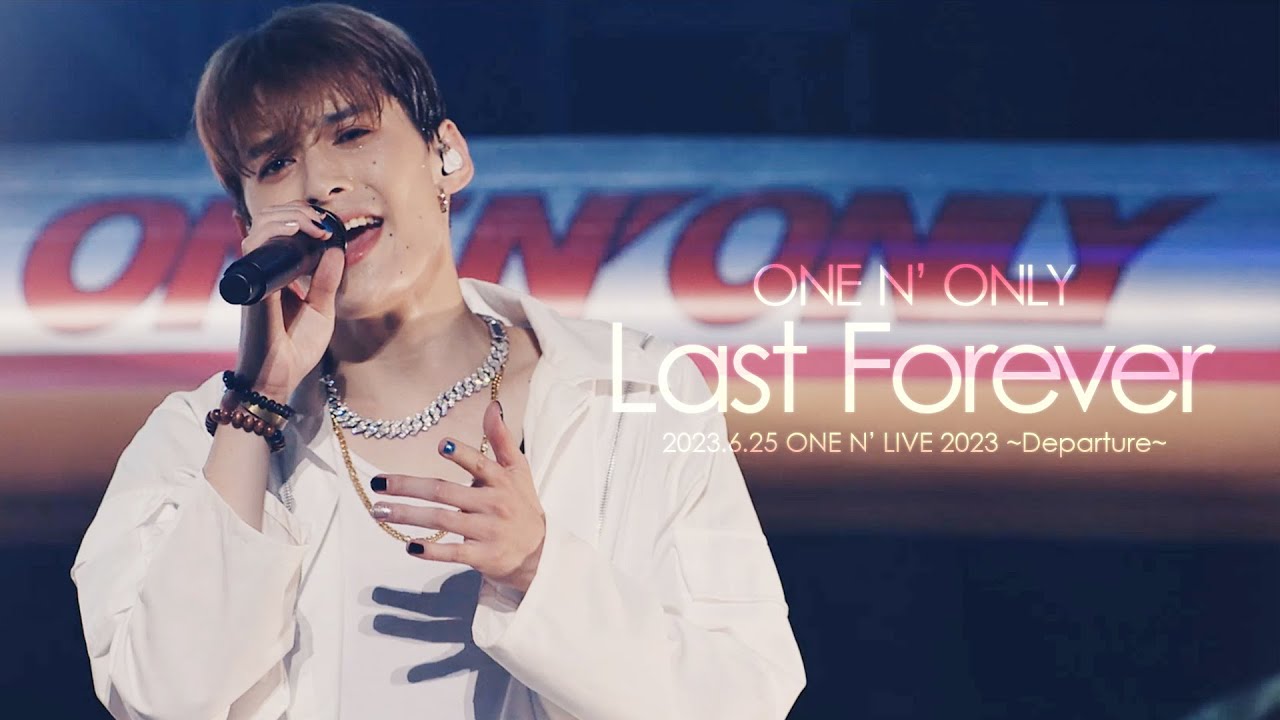 ONE N’ ONLY／ ”Last Forever” ONE N’ LIVE 2023 ～Departure～@東京国際フォーラム