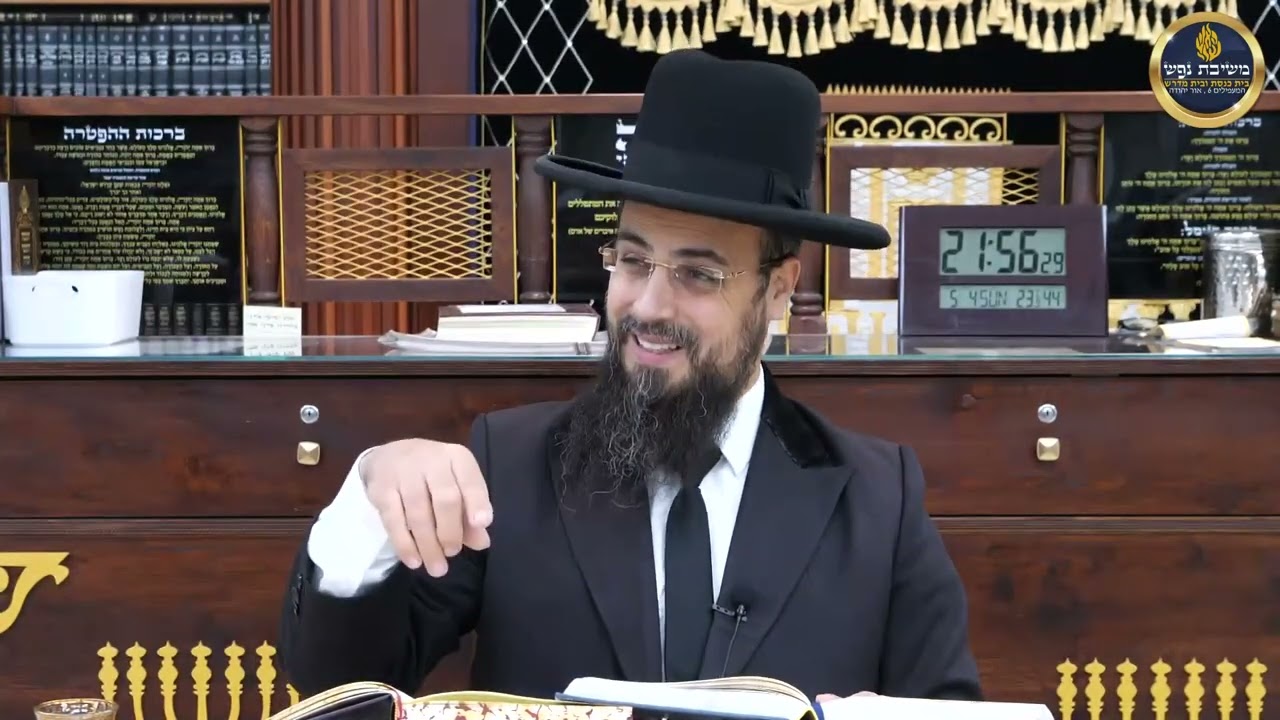 מו