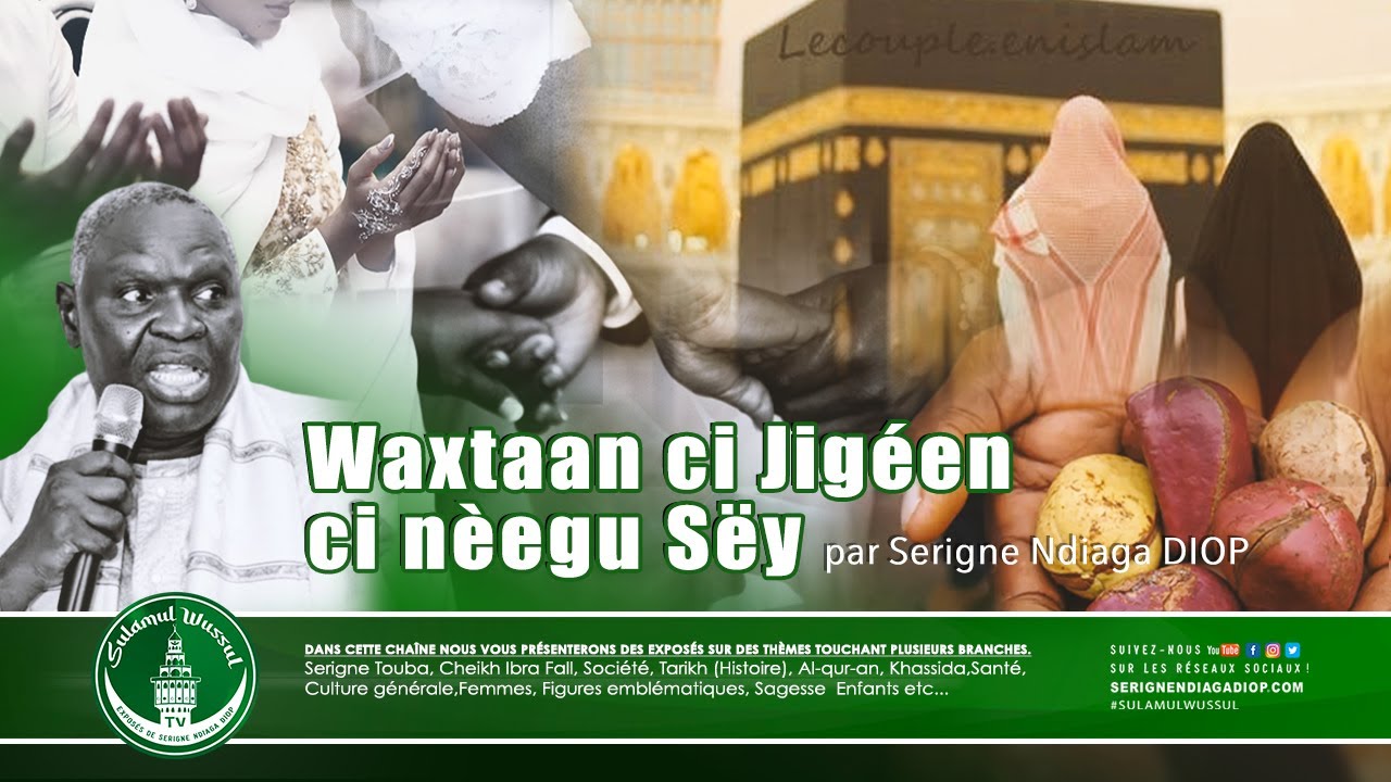 Waxtaan ci Jigén ci nèegu Sëy | Serigne Ndiaga Diop