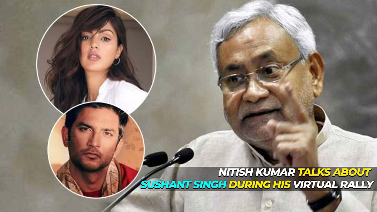 Nitish Kumar talks about Sushant Singh during his virtual rally