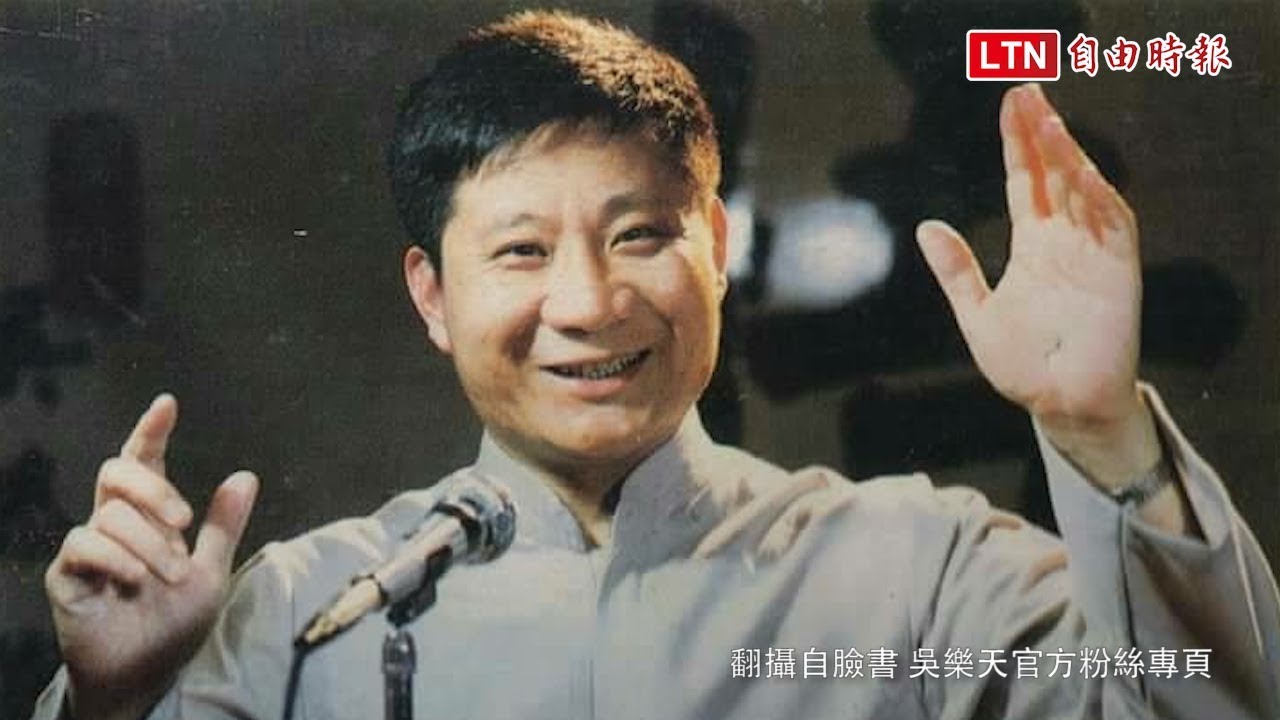 廣播名嘴吳樂天過世 兄收訃聞：今去弔唁