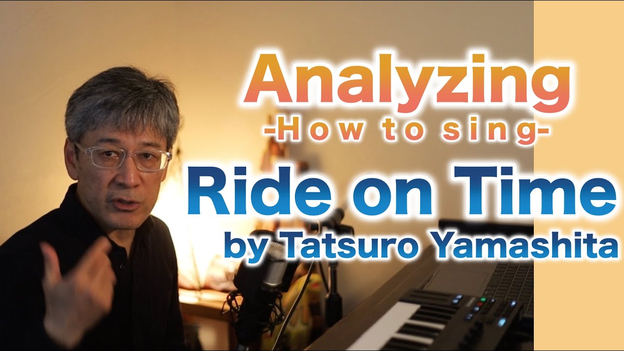 Подробный анализ песни «Ride on Time» Тацуро Ямаситы от японского преподавателя вокала! 🐝Honey Mu...