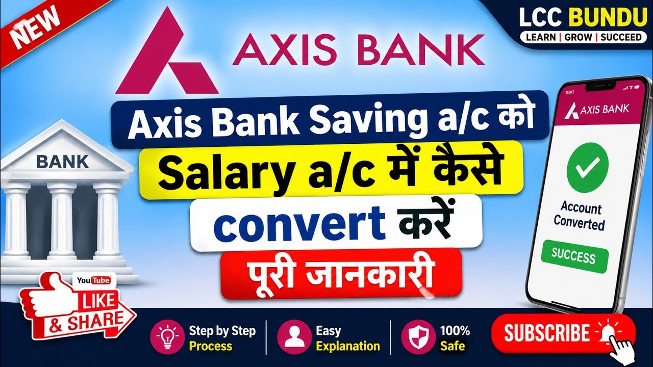 Axis Bank Saving Account  को Salary Account  में  कैसे Convert करें! in Hindi#axisbank#savingaccount