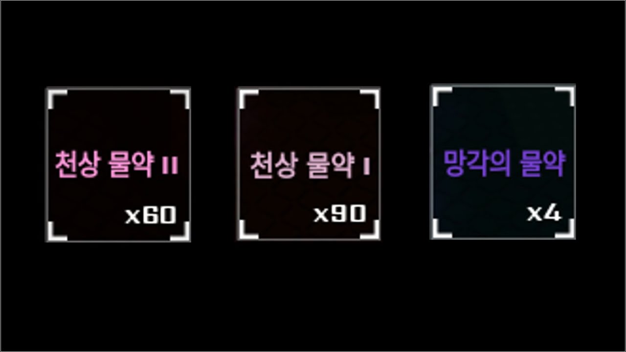 멸망전. (Sol's Rng)