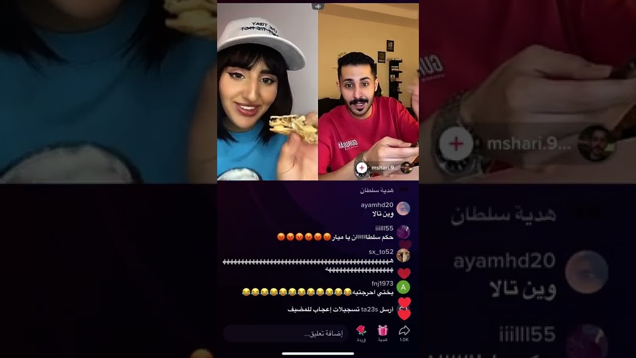 بث ميار ومشاري