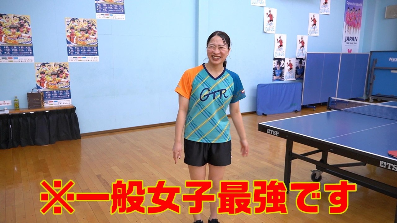 全国大会一般女子優勝との試合が激しすぎた