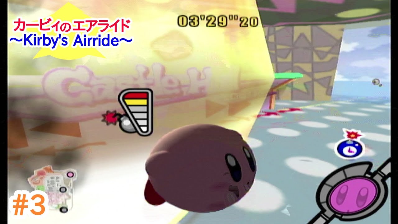 #3 natuumiの「カービィのエアライド」