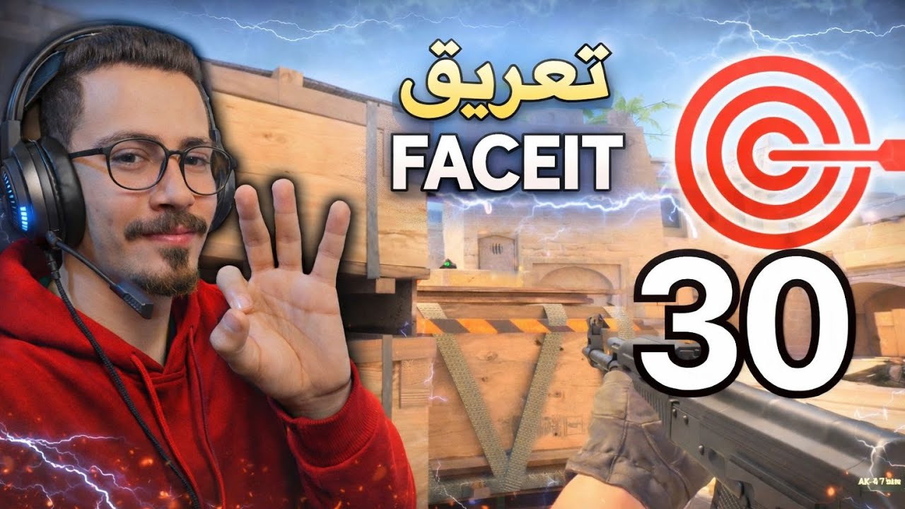 قيم كاونتر سترايك تعريق 30 كيل فيست! 🔥| Counter Strike 2 !