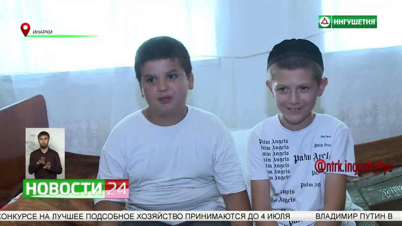 Жительница селения Инарки Тамара Яндиева принимает поздравления в свой 100 - летний юбилей