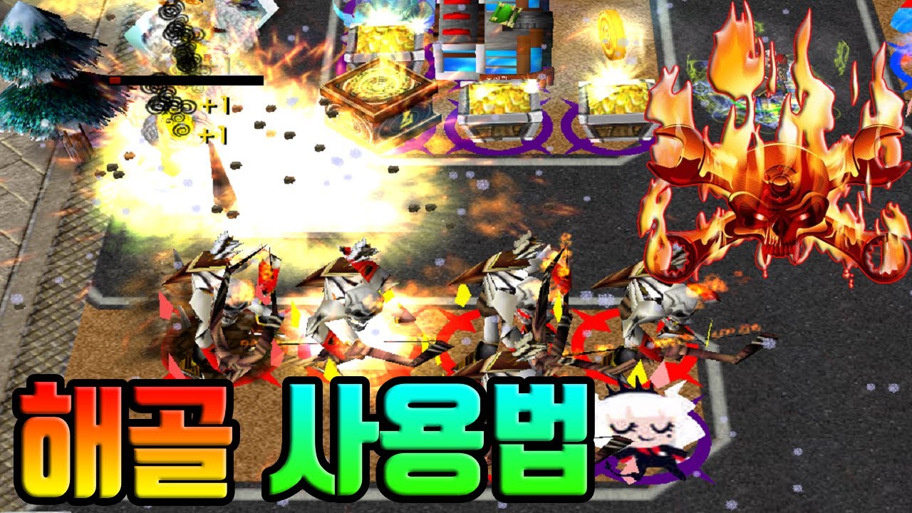 호박숲 디펜스 - 생존모드에서 사기라는 해골 입구빌드 등장 !!! 이거 꿀잼인데요?         -페피-