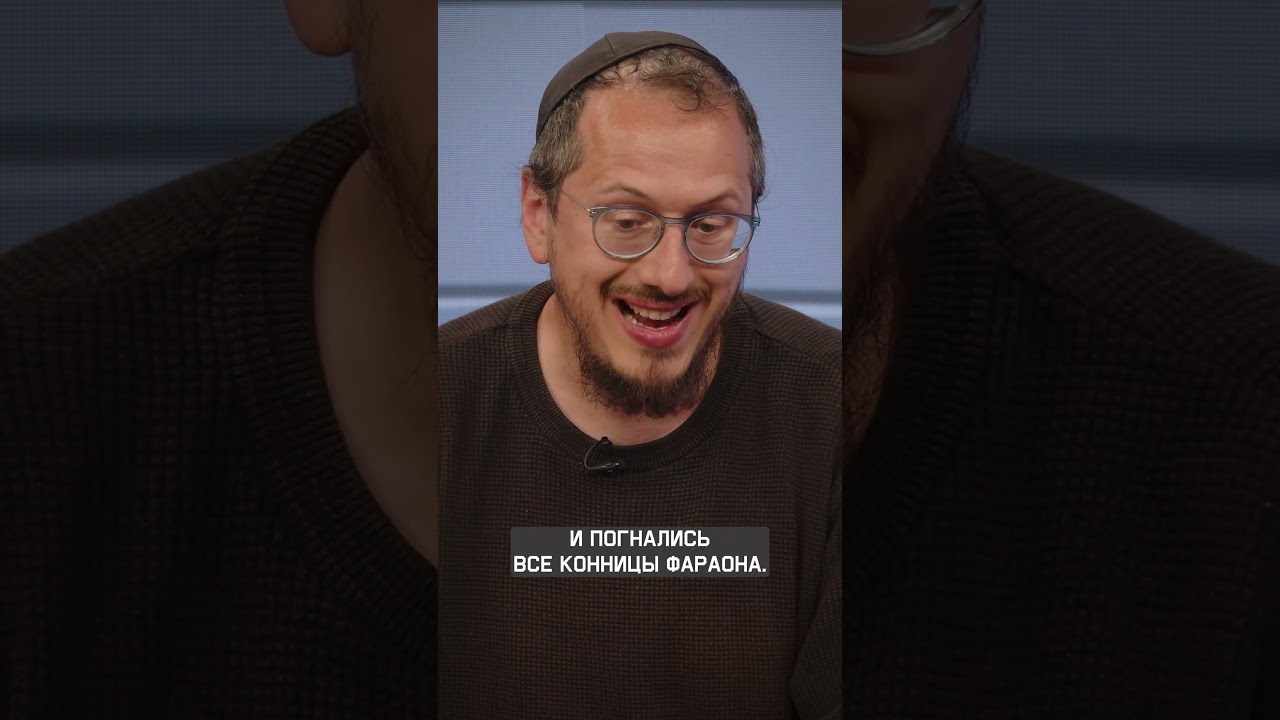 Про что еврейский праздник Песах на самом деле?