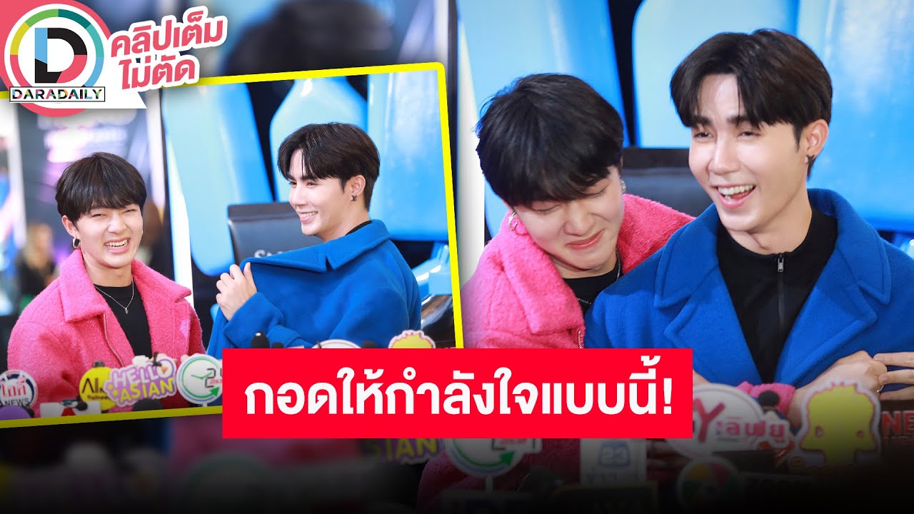 🔴 LIVE "ซี พฤกษ์" เตรียมดำเนินคดีถึงที่สุดกับคนปล่อยเฟคนิวส์ พร้อมเล่า "นุนิว" เกาะล้านหวานมาก!