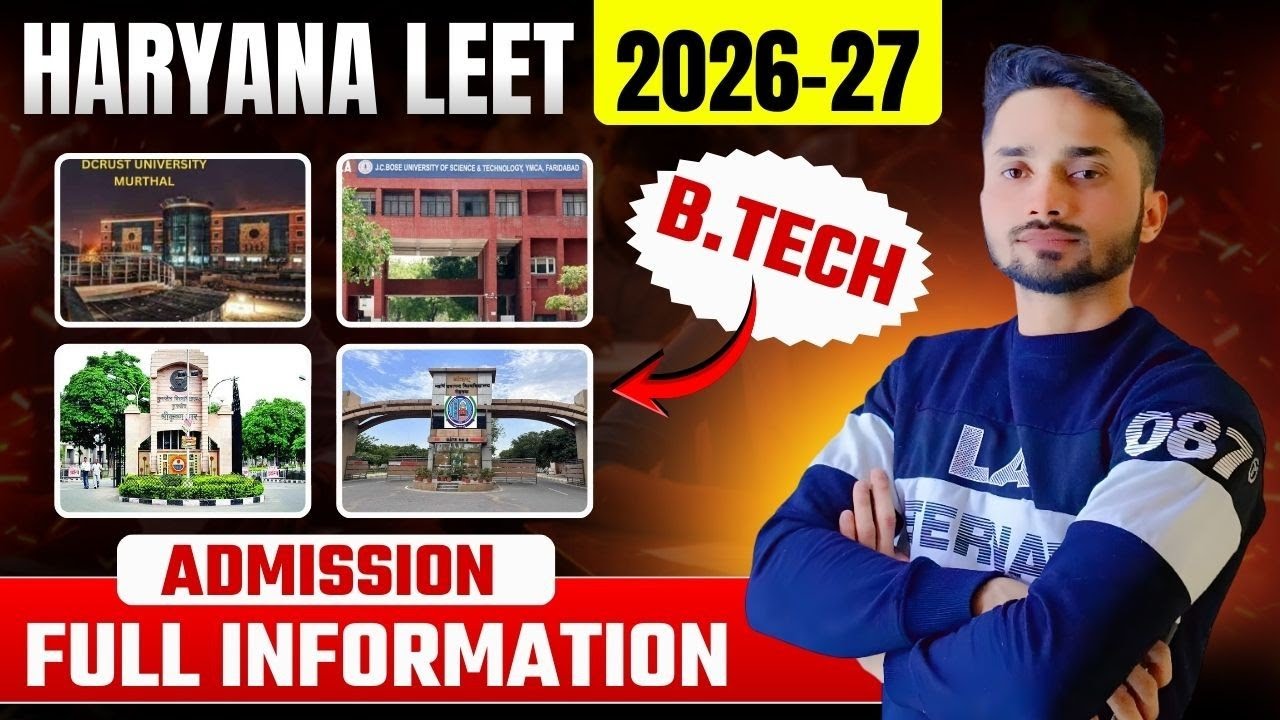 Haryana B.Tech LEET 2025-26 II LEET 2025-26 ADMISSION 