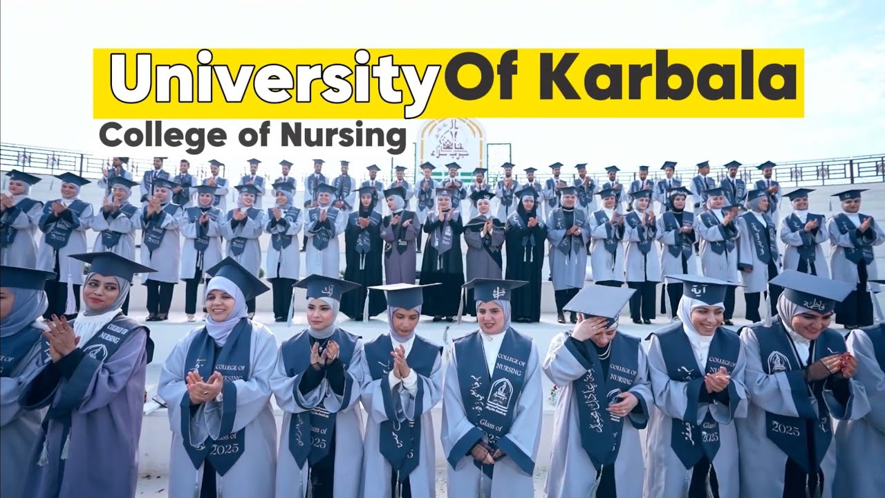 برومو تخرج طلبة جامعة كربلاء ، كلية التمريض ، دفعة 2024-2025 😍🎓
