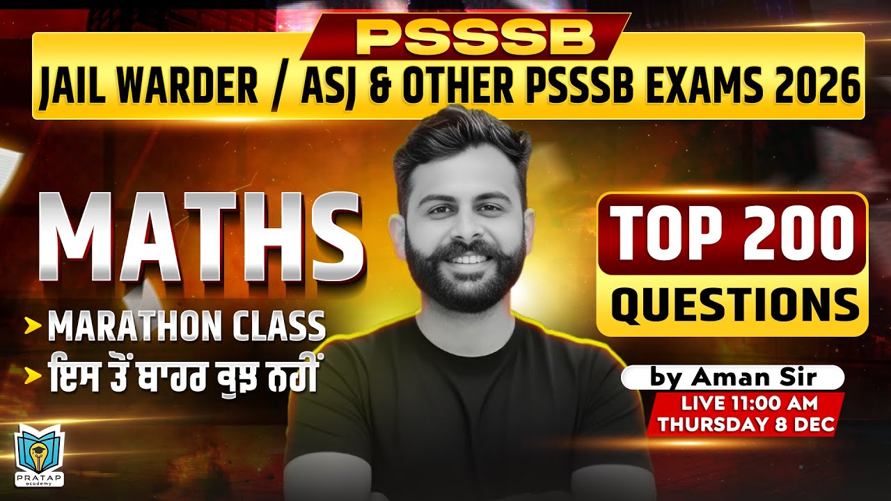 Maths Marathon for PSSSB Jail Warder, ASJ and Other PSSSB Exams 2026 | Maths Marathon By Aman Sir
