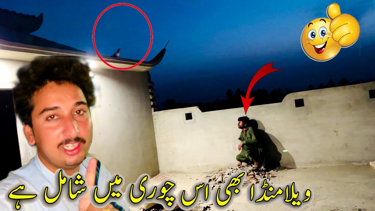 VeLLa MunDa Bhi is Chori Main Shamil Hai😛#vlog133