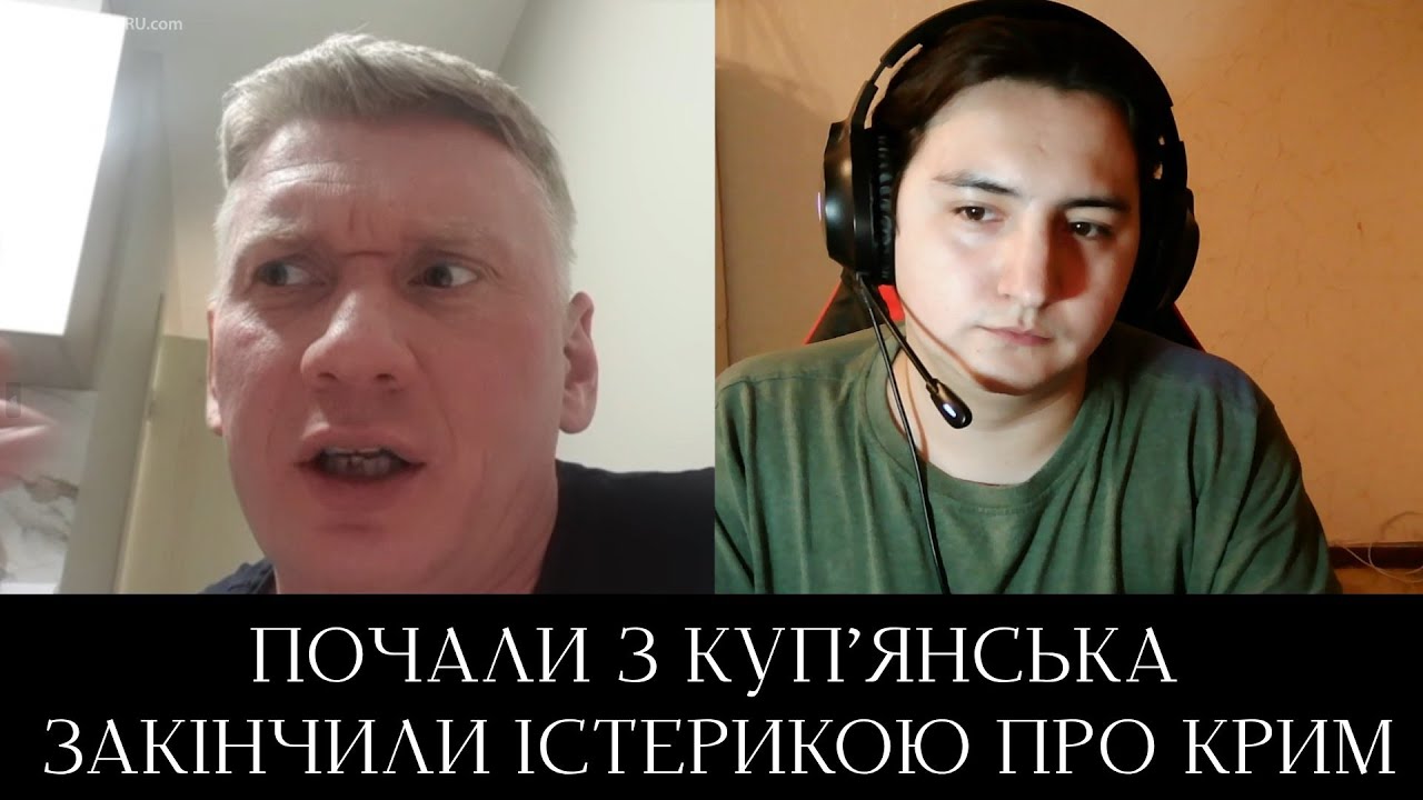 почали з Куп’янська..