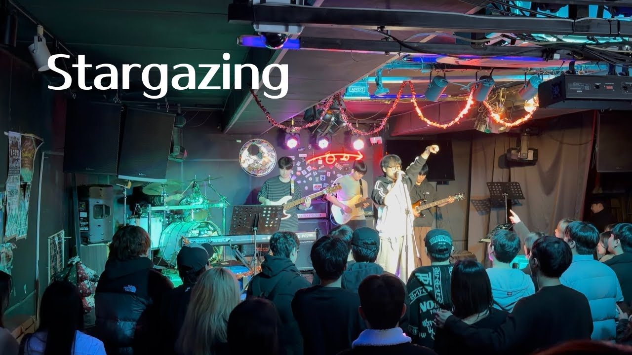 전남대 새벽울림 [The Poles - Stargazing] | 2026 Our Night Jugend