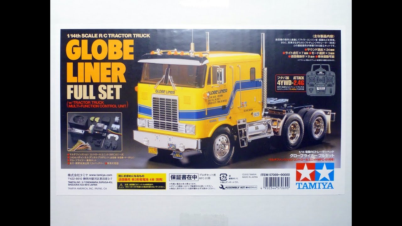 タミヤ グローブライナー2.4Ghzフルセット開梱の儀 TAMIYA GLOBE LINER FULL SET