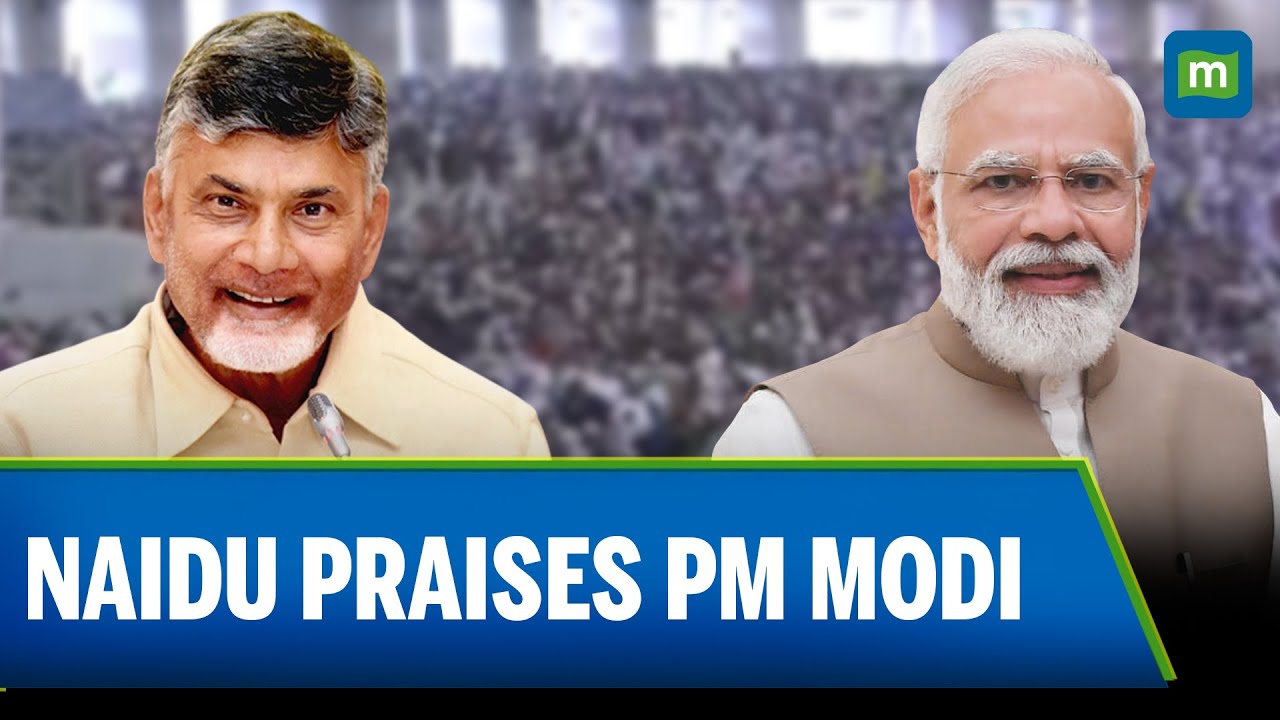 PM Modi&rsquo;s Leadership is Extraordinary, Says Andhra CM Chandrababu Naidu | Exclusive Remarks